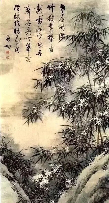 画竹@启功画竹大全,清秀至极!