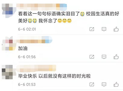 网购|“下次网购时，记得把默认收货地址换了”