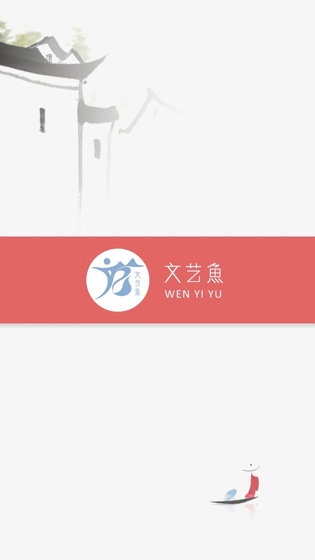 有所期&雨水|天青色等烟雨。