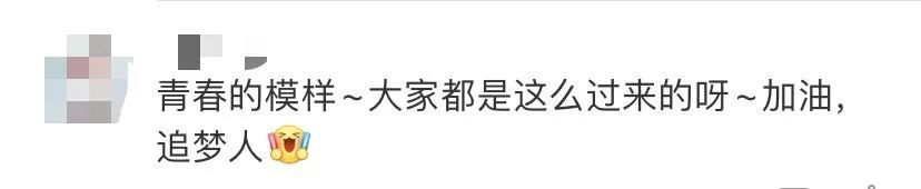 人民日报|新华社、人民日报大赞疫情中的河南学子：这才是青春的样子！