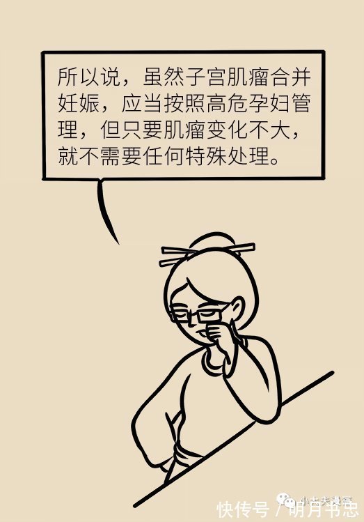 无良|【科普】50%的女性都有这种疾病,请正确认知,别被无良商家忽悠!