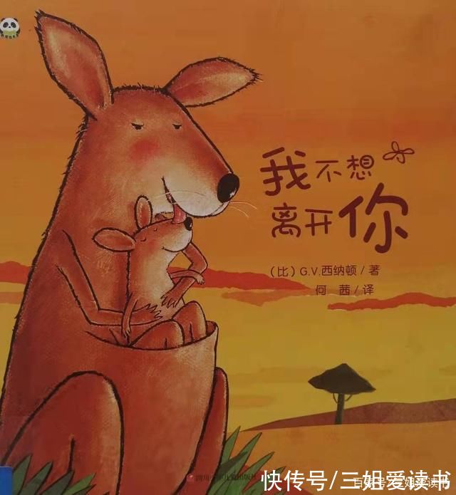 可怜天下父母心|成长,就是慢慢离开妈妈的怀抱