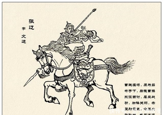 故事|故事连环画:《中国古代武将百猛图绣像》