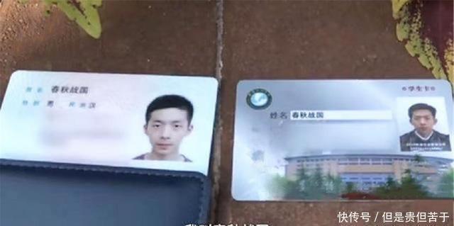 别具一格|爸爸姓刘,凭兴趣给儿子取“全国唯一”的名字,网友:咋上的户口