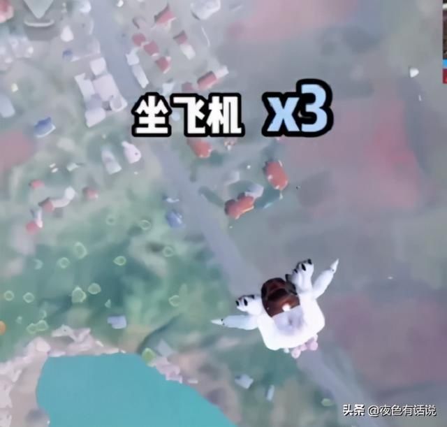 最惨|和平精英：一局游戏落地成盒四次，呆萌成最惨女主播