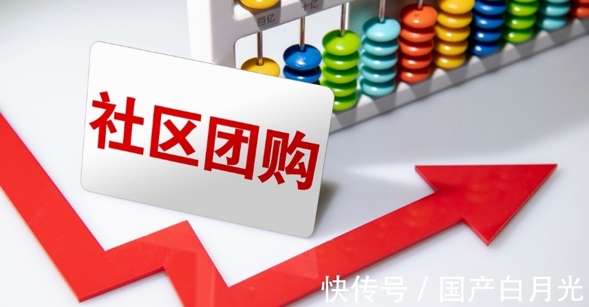 巨头|人民日报劝告没用！阿里做出新决定，将卖菜进行到底？