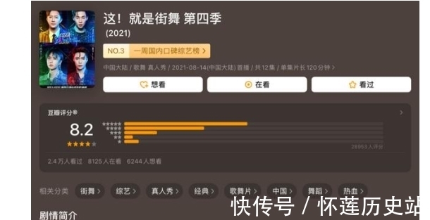 從高口碑到全網(wǎng)嘲,讓大神陪跑隊長被內(nèi)涵,街舞何去何從