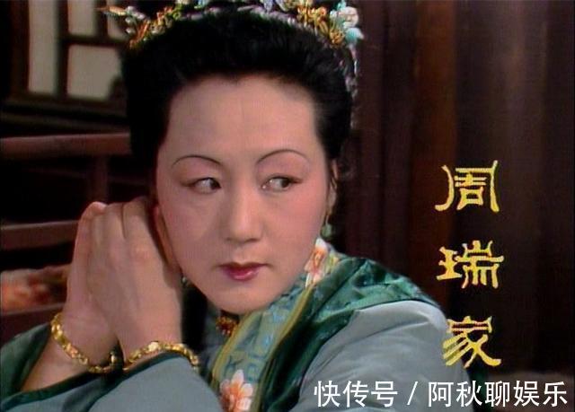 乡村哲学家!红楼梦:“乡村哲学家”刘姥姥,教给我们一个生活哲理,八个字