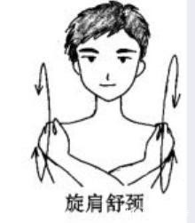 锻炼|有了颈椎病不可怕,掌握正确的锻炼方法,坚持半个月,效果奇佳