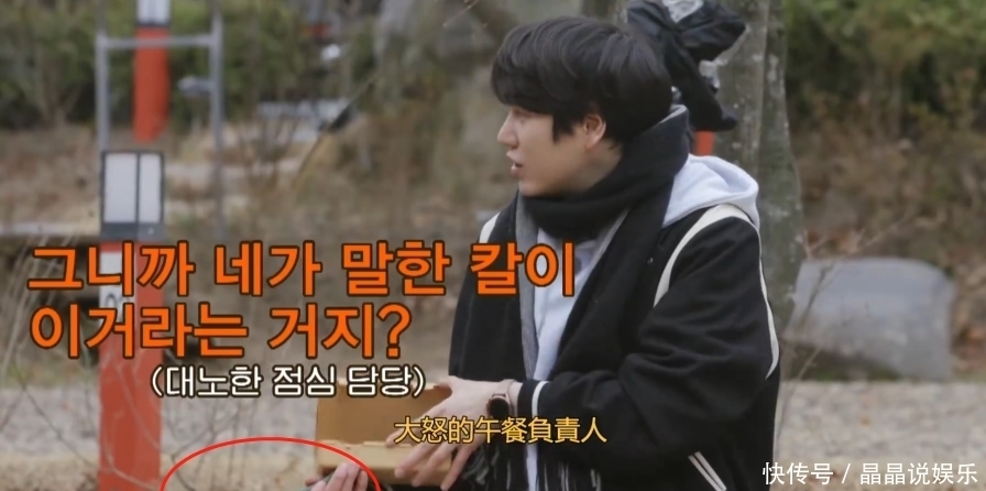 新西游记 一出手就是9.7,他的节目,看就完事了