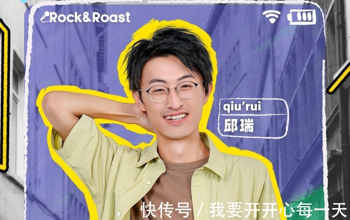 剧本|李诞临时改赛制却意外暴露节目剧本,观众投票与实际不符令人尴尬