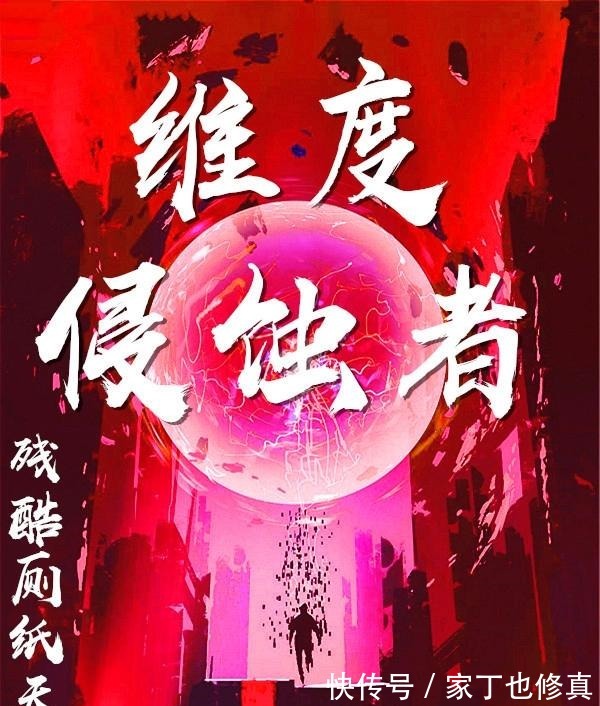 日常@分享3本轻松向的好书，有都市日常，有系统爽文，有恶搞无限流