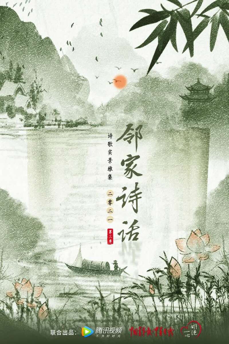 银河|吃巧果、观星辰，读《迢迢牵牛星》了解别样“牛郎织女”的故事