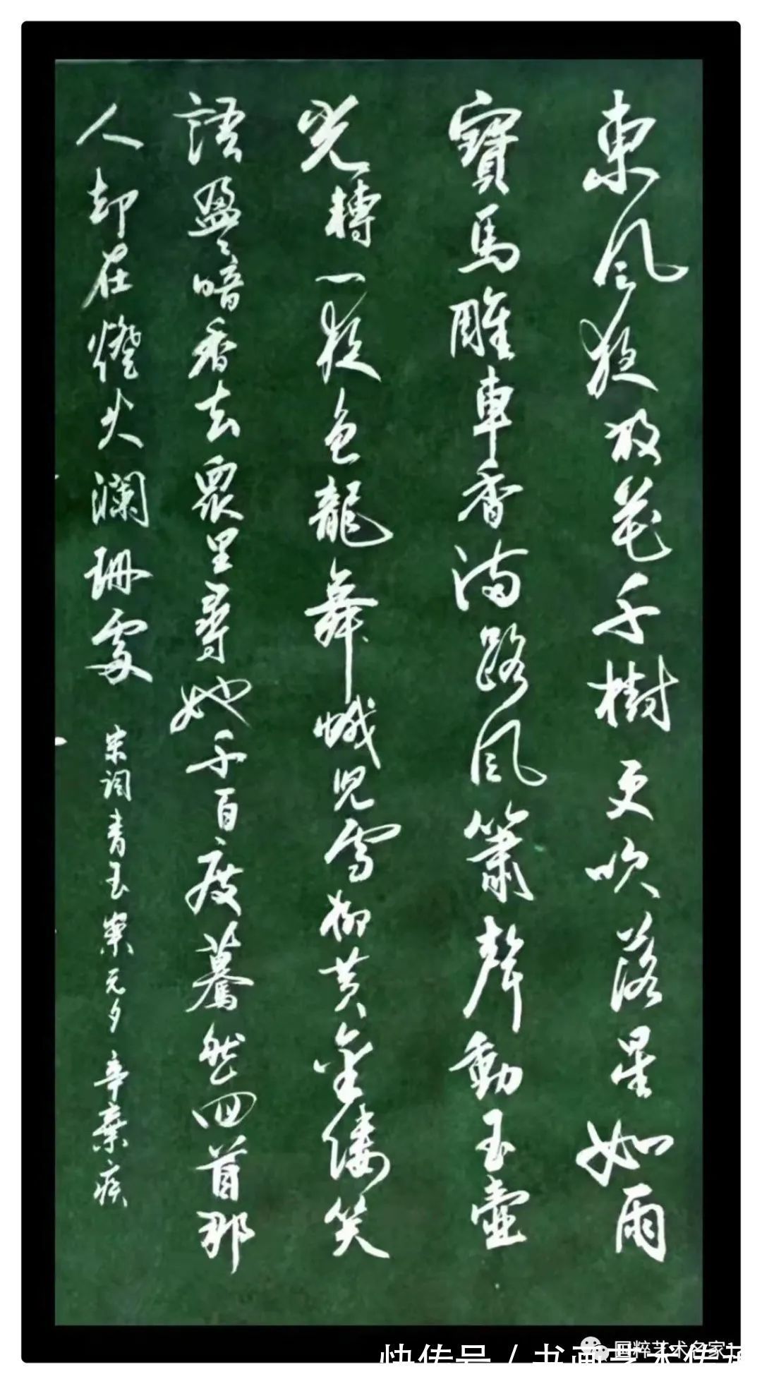 文人风&国粹艺术名家——方四波