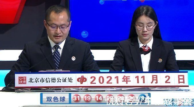 民政部通报福利彩票22亿大奖情况：全流程严格按照规定程序进行