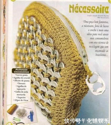 在易拉罐拉环上编织,钩成的包包耐看耐用!DIY变废为宝附教程