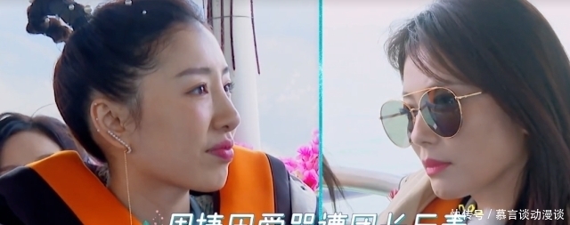 对方|《妻子5》刘涛怼周捷称烦她爱哭,遭对方要求离开节目