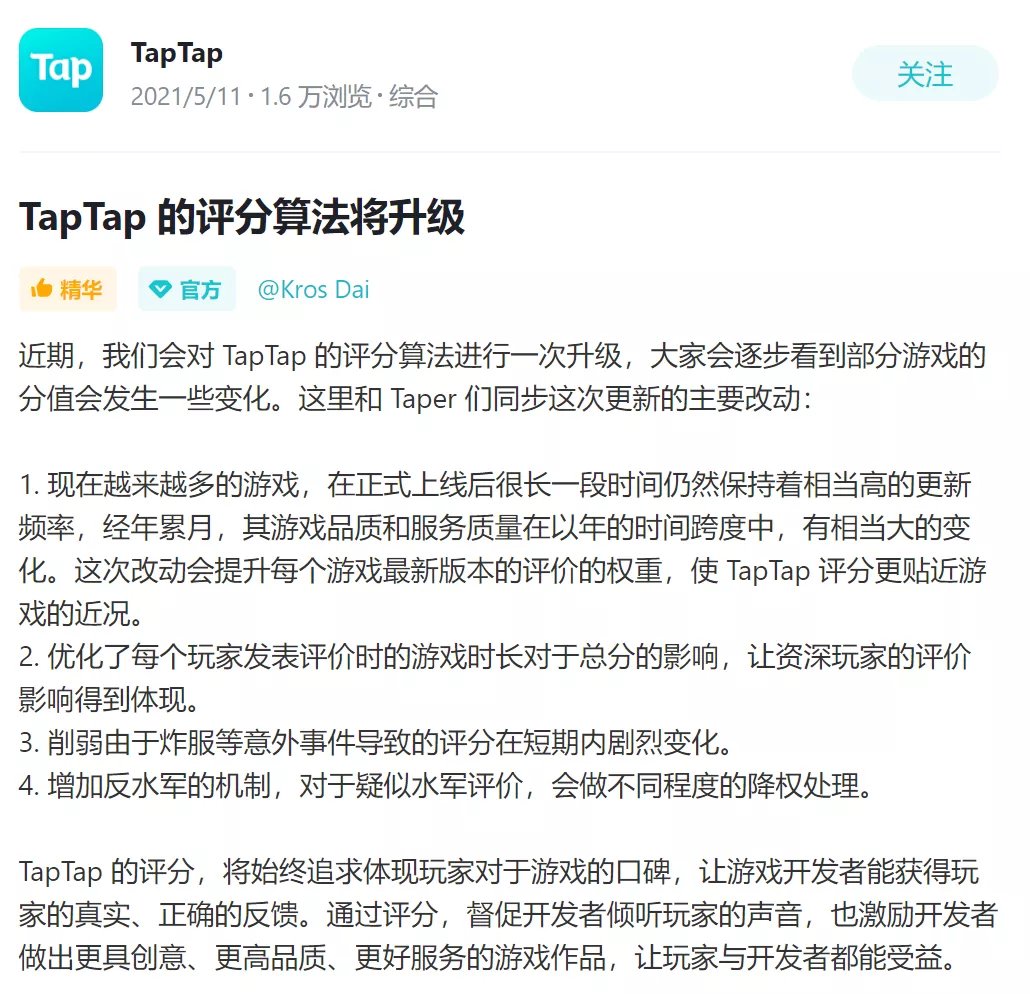 t什么时候开始，评分成了发泄情绪的垃圾场