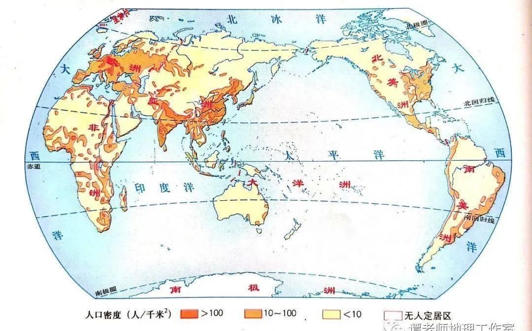 居民|【玩转地理】世界的居民人口是如何分布的？！