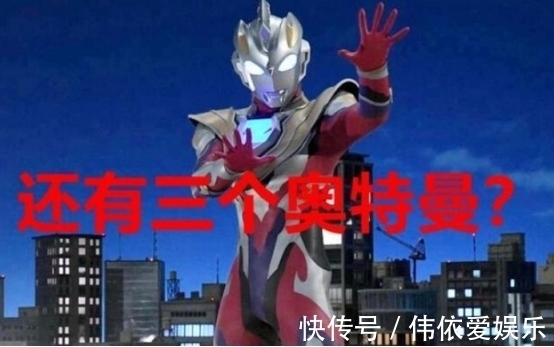 奥特勋章|泽塔奥特曼隐藏在剧中的三位奥特曼,最后一位隐藏的最深!