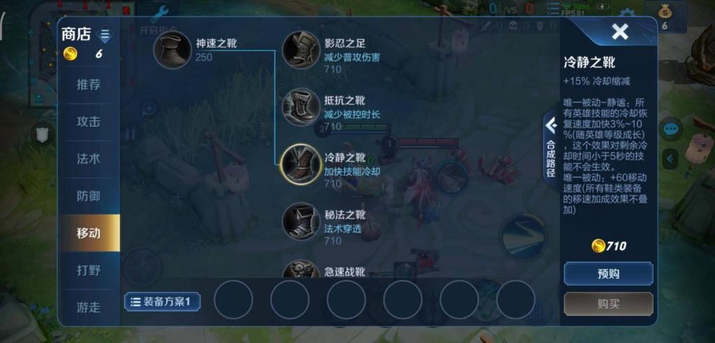 叠法|蔡文姬出装的一些建议，盲目叠法强堆冷却是错误的
