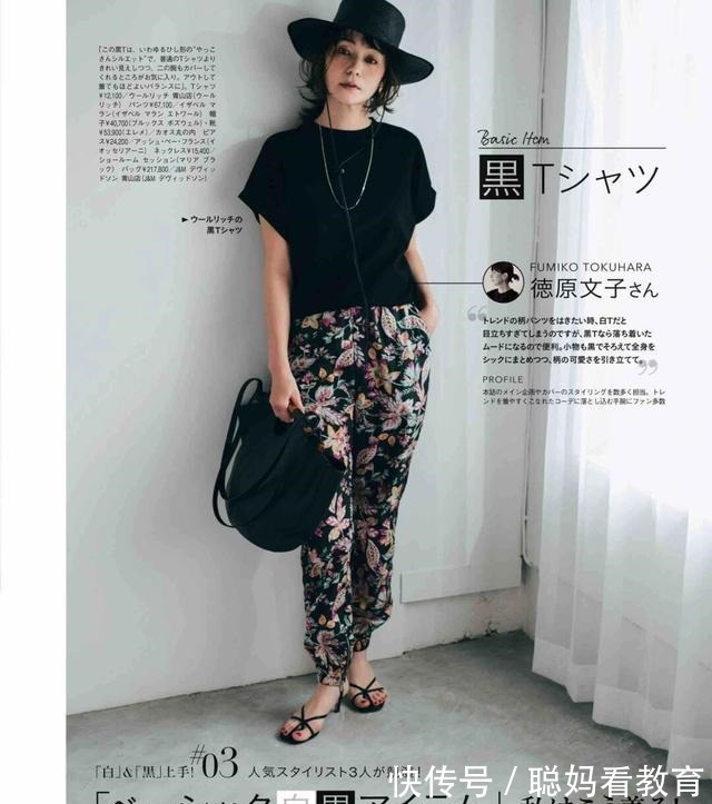 搭配 女人就该穿得漂亮!推荐12套简约优雅日系穿搭,让你心情好起来!