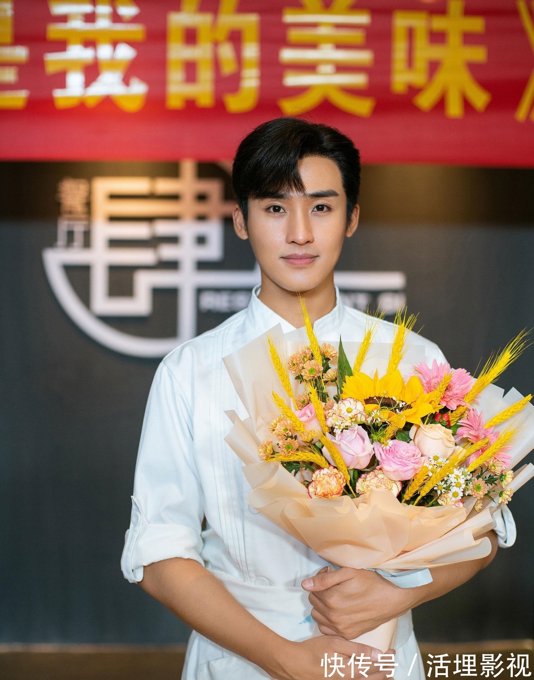 《你是我的美味》杀青张赫赵尧珂高甜治愈