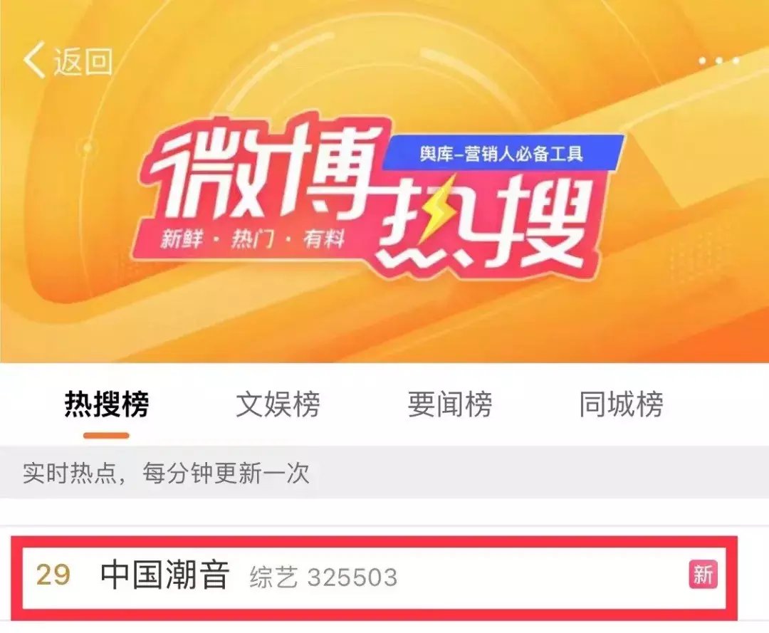 這檔被吹爆的節(jié)目，看完太上頭了！