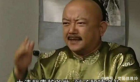 和?|若把和珅的家产放在今天,能在福布斯榜上排第几呢?你或许想不到