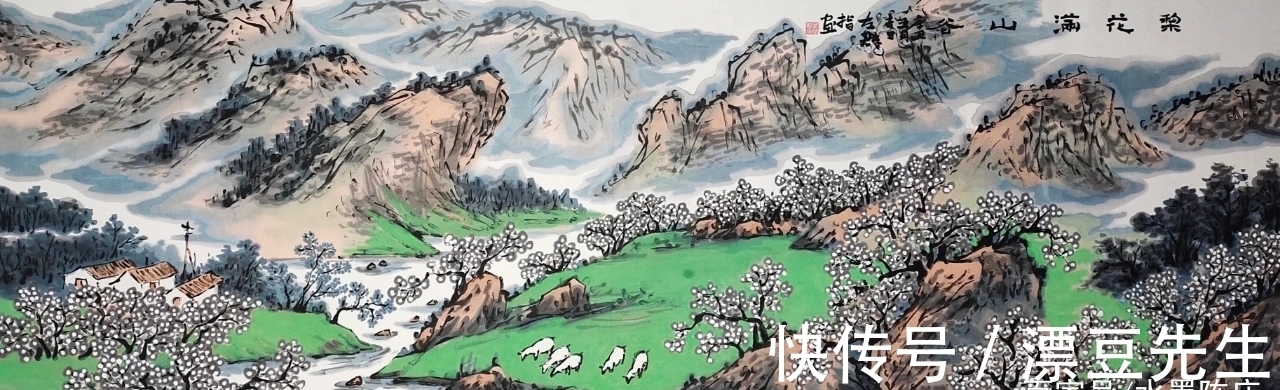 左群&不炫技的国画家|左群山水画