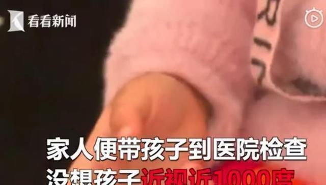 周行涛|5岁半孩子近视1000度,医生查出原因后,家长崩溃!