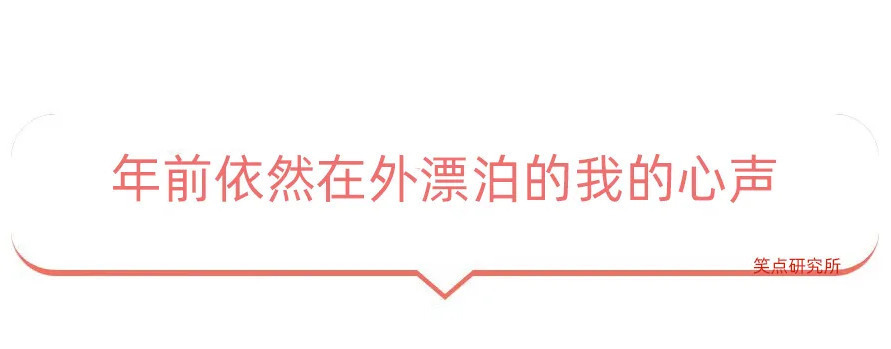 |今日段子：小伙年会中奖365天带薪年假，这算辞退吗？