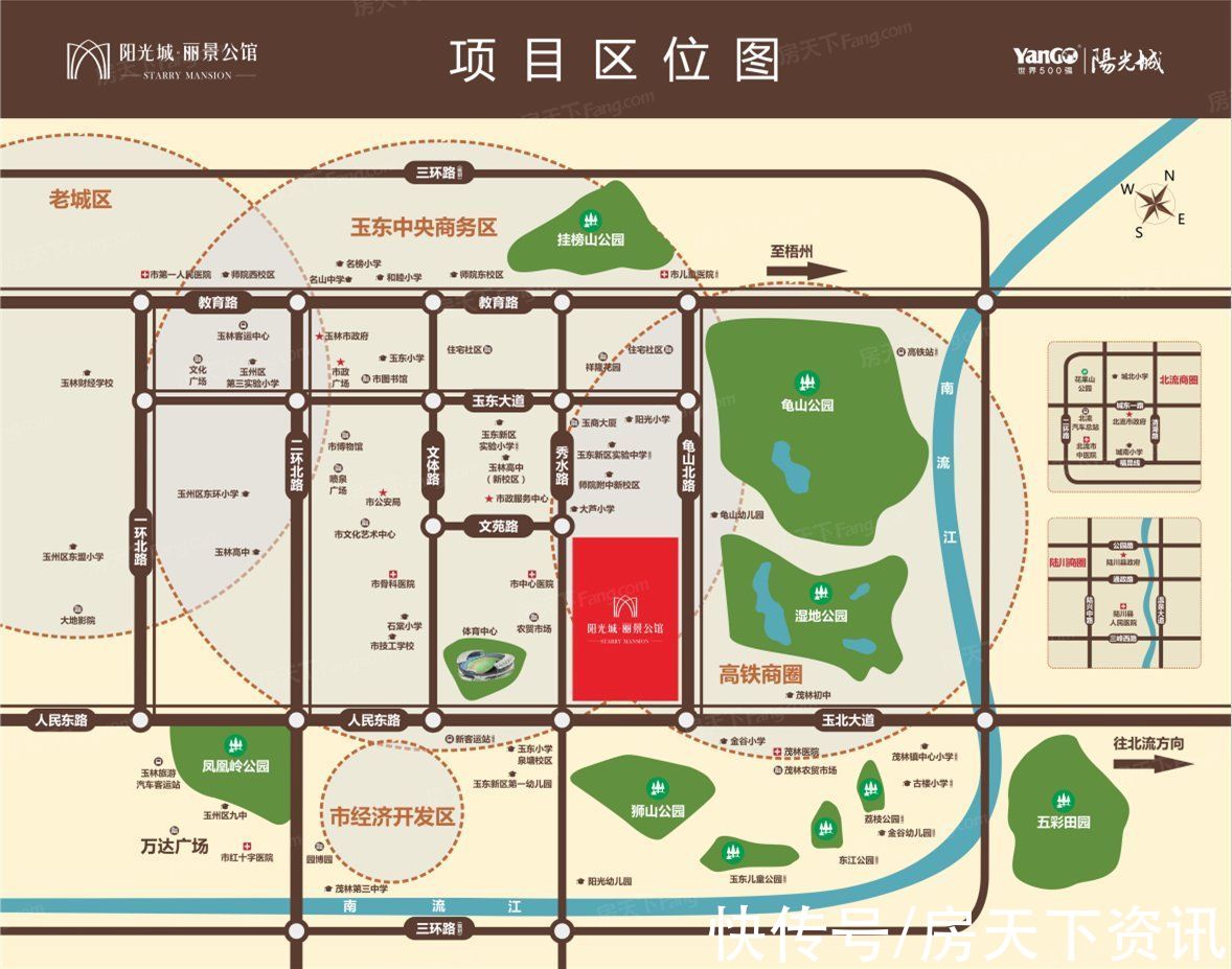 阳光城|超强买房攻略！想知道玉林玉东区阳光城·丽景公馆都有啥？这就带你看