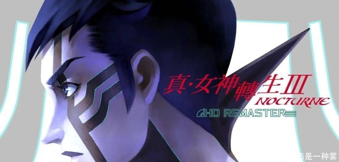成功|为什么要玩《真·女神转生3》：它是Atlus成功的原点