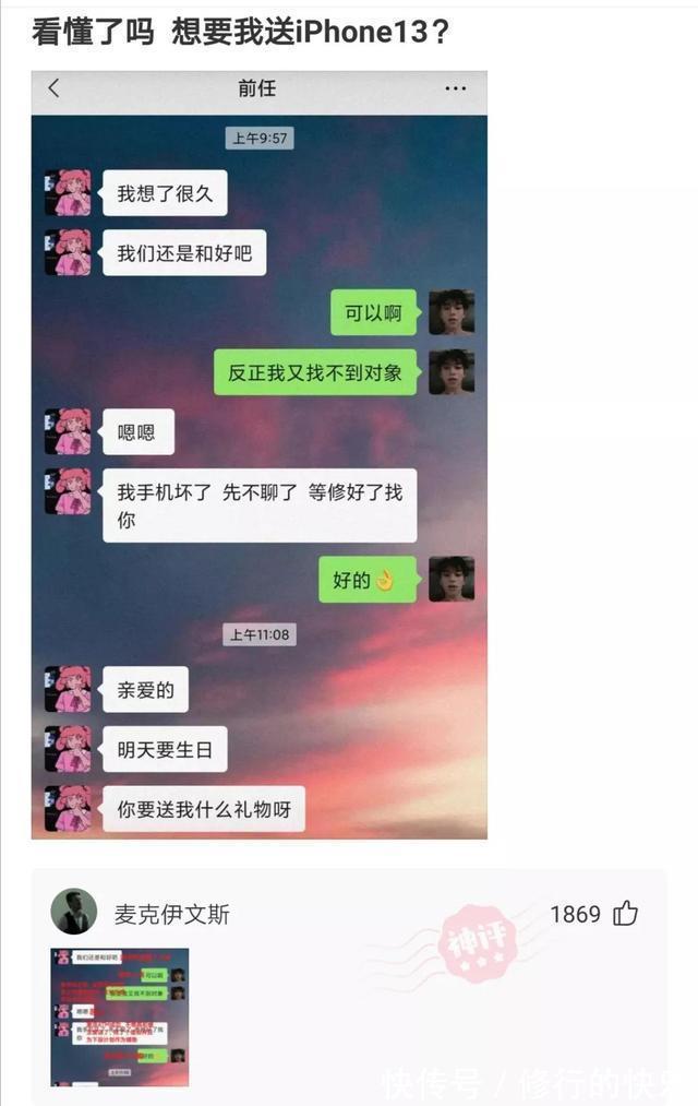 关东煮|神评论：关东煮两个人多少钱？