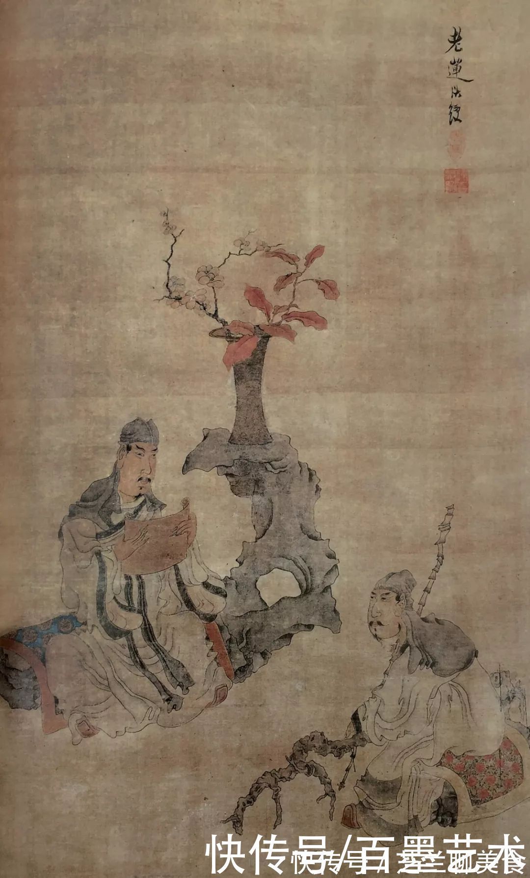 痛饮读骚图|画中狂士,兼得于亦剑亦箫之美——明代画家陈洪绶