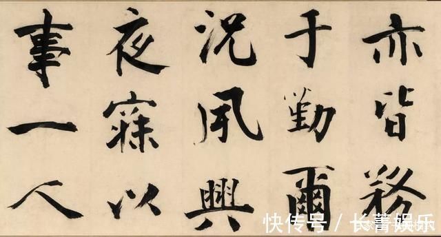 颜字$张即之楷书《待漏院记卷》,字字大如碗口,太精妙!