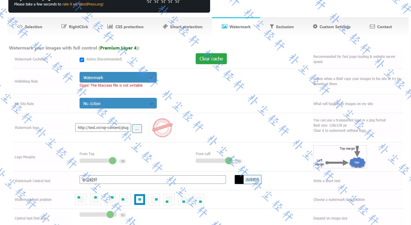 WordPress内容复制保护插件 WP Content Copy Protection Pro v11.0