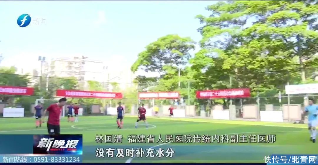 运动时间|注意！天热锻炼，医生：有这种症状马上停