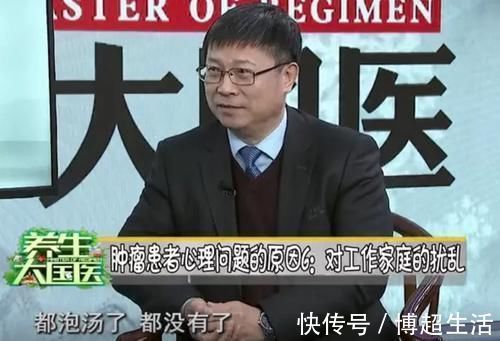 病友|癌症成为“噩梦”，离不开这7点原因，学会5招调节是关键