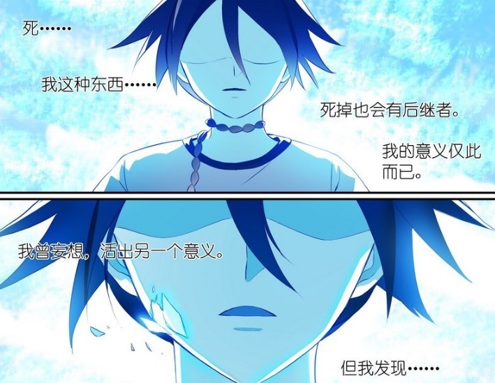 五百年前东方月初把雅雅当工具人,五百年后转世白月初沦为工具人