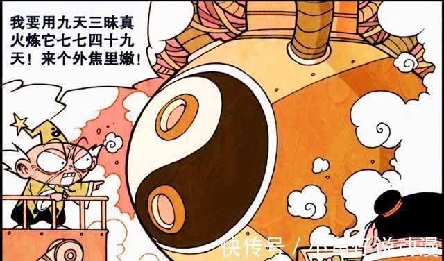 阿啃|老仙不仅“饕餮盛宴”毁于一旦,还阴差阳错孵出可爱神龙