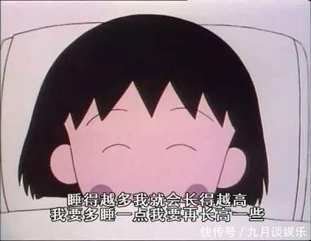 长高|怎样能让孩子快速长高？家长们要督促孩子坚持做好这4点~