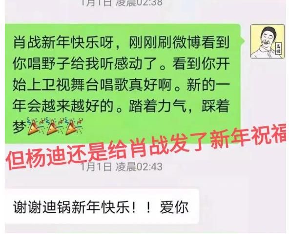 不法分子|《青春环游记》口碑翻车?肖战未公开物料遭泄露,杨迪无辜躺枪