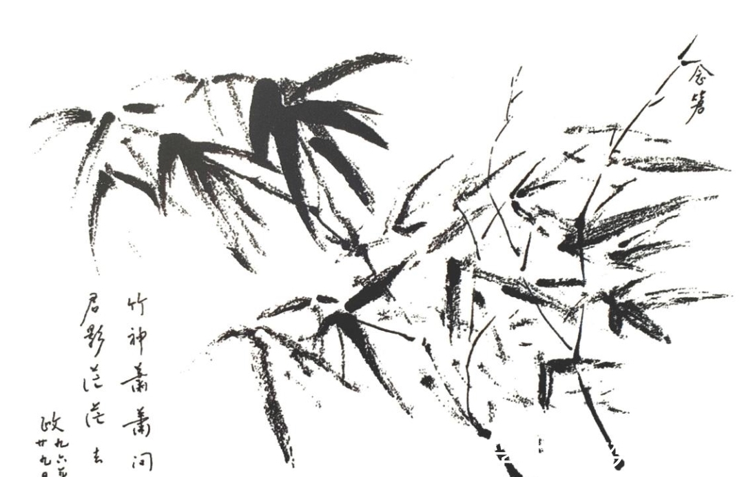 马约拉纳!李政道先生的诗情画意|左图右史