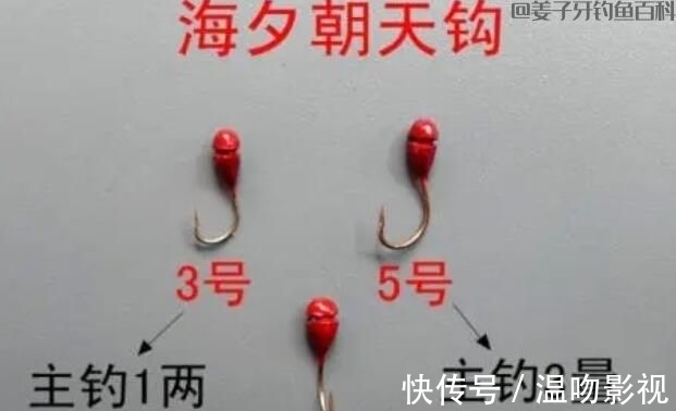 冬季野钓用什么鱼钩好,盘点冬天最常用的两种鱼钩!