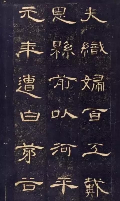 打印|故宫藏《曹全碑》最好版本,可打印成帖,收藏吧