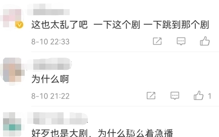 扫黑风暴|连续2天播放量第一,《扫黑风暴》口碑炸了,可观众却开始狠骂了