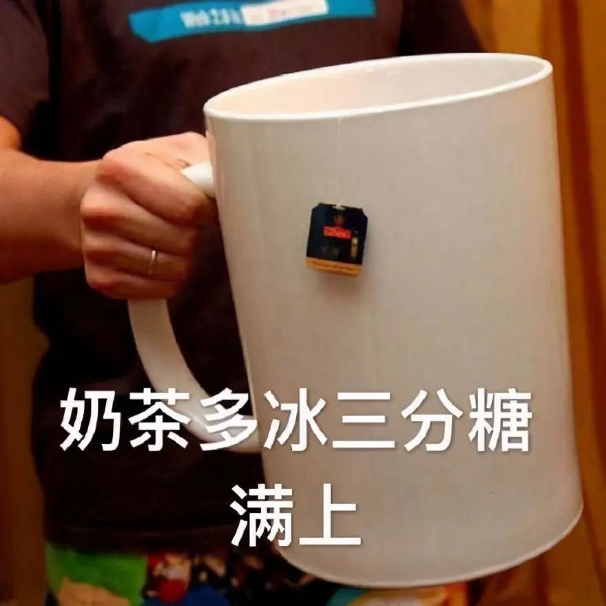喝水|奶茶“续命”?深圳一男子奶茶当水喝住进ICU,颅内长出这东西!医生提醒...