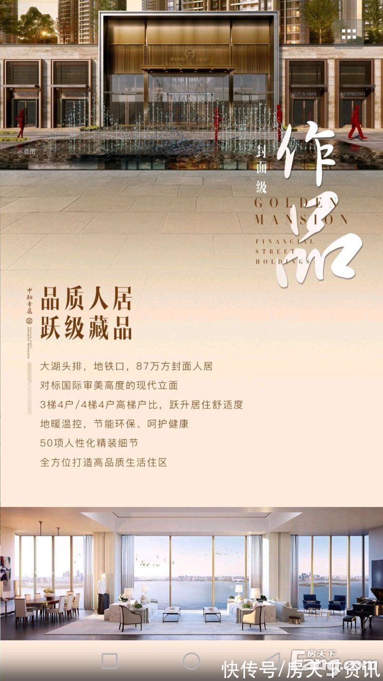 武汉恒大科技旅游城|新鲜出炉！帮你搜集武汉江夏楼盘现场的最新美图